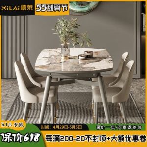 Bàn ghế ăn bằng đá phiến kết hợp cho căn hộ nhỏ có thể thu vào gấp vuông và tròn lưỡng dụng hiện đại tối giản nhẹ nhàng sang trọng gia đình bằng gỗ rắn
