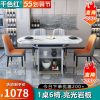 Bàn ghế ăn bằng đá phiến kết hợp kính thiên văn gấp hiện đại tối giản bàn tròn biến nhà căn hộ nhỏ có tủ đựng đồ