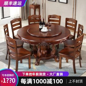 Bàn ghế ăn bằng gỗ nguyên khối, bàn xoay, dành cho 10 người. - Hình 4