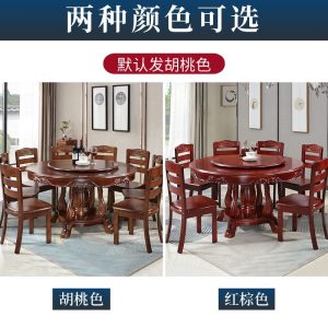 Bàn ghế ăn bằng gỗ nguyên khối, bàn xoay, dành cho 10 người. - Hình 5
