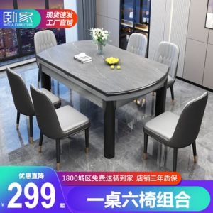 Bàn ghế ăn bằng gỗ nguyên khối kết hợp bàn ghế hiện đại tối giản ánh sáng sang trọng kiểu dáng kính thiên văn gấp căn hộ nhỏ với bếp từ bàn ăn