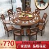 Bàn ghế ăn gỗ nguyên khối kết hợp Bàn ăn gia đình hình tròn kiểu Trung Quốc cho 10 người với bàn xoay bàn tròn gỗ sồi hiện đại tối giản