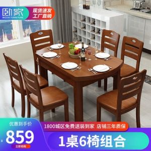 Bàn ghế ăn gỗ nguyên khối kết hợp bàn ăn tối giản hiện đại bàn ăn có thể thu vào gấp bàn tròn nhà chung cư nhỏ bàn ăn