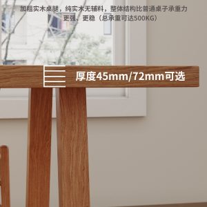 Bàn ghế ăn gỗ nguyên khối kiểu Nhật Bản kết hợp phòng khách hiện đại đơn giản nhà dài bàn gỗ lớn bàn ăn chữ nhật - Hình 2