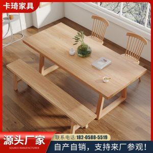 Bàn ghế ăn gỗ nguyên khối kiểu Nhật Bản kết hợp phòng khách hiện đại đơn giản nhà dài bàn gỗ lớn bàn ăn chữ nhật