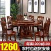 Bàn ghế ăn gỗ nguyên khối kiểu Trung Quốc mới kết hợp bàn tròn lớn với bàn xoay bàn tròn gỗ cao su bàn ăn 10 người tại nhà