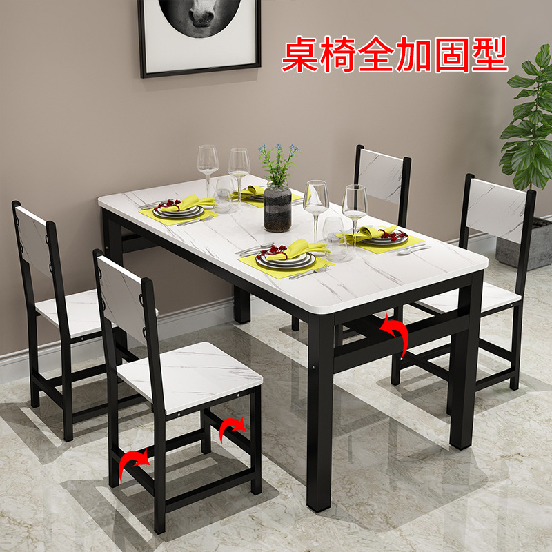 Bàn ghế ăn hình chữ nhật kết hợp nhà gia đình 4 người 6 nhà hàng ăn vặt căng tin ăn sáng nhà hàng thức ăn nhanh bàn ghế đơn giản Bàn ghế ăn hình chữ nhật kết hợp nhà gia đình 4 người 6 nhà hàng ăn vặt căng tin ăn sáng nhà hàng thức ăn nhanh bàn ghế đơn giản