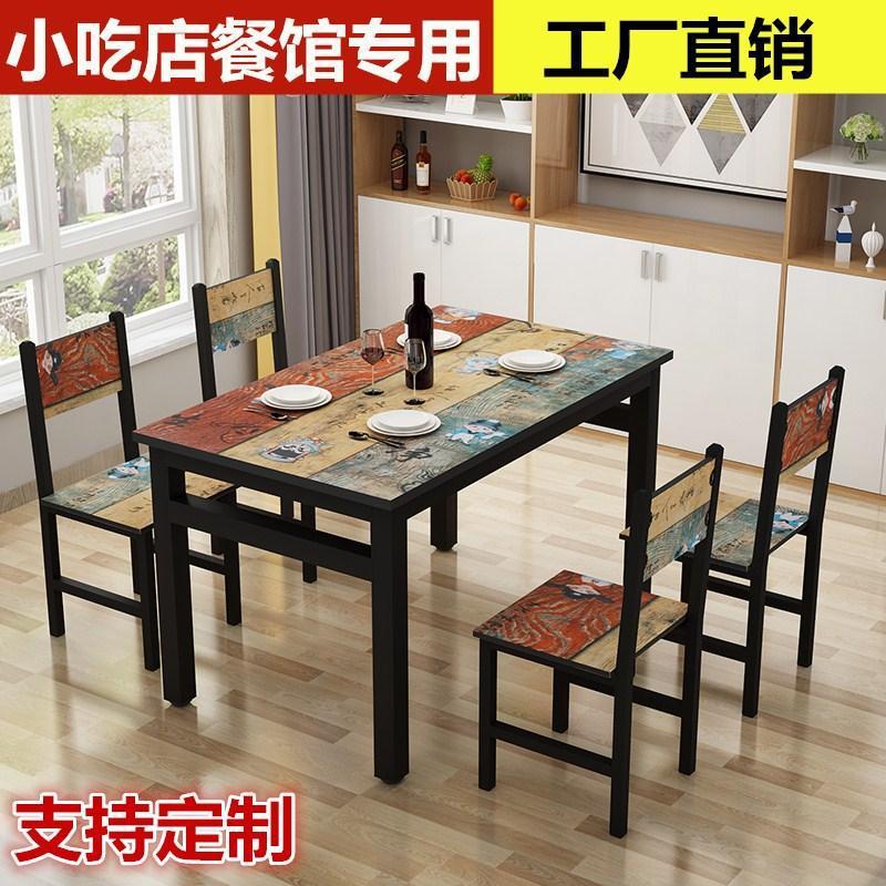 Bàn ghế ăn nhà hàng căng tin nhà hàng mì Bàn nhà hàng Bàn ghế ăn 4 người cafe ăn nhanh nhà hàng thức ăn nhanh Bàn ghế ăn nhà hàng căng tin nhà hàng mì Bàn nhà hàng Bàn ghế ăn 4 người cafe ăn nhanh nhà hàng thức ăn nhanh