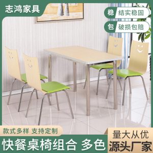 Bàn ghế ăn nhanh inox nhà ăn sinh viên chia Bàn ghế ăn nhân viên quầy ăn nhanh 4 chỗ bán buôn