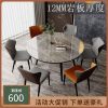 Bàn ghế ăn nhập khẩu bằng đá phiến kết hợp hiện đại tối giản kiểu kính thiên văn kiểu Bắc Âu gấp gọn bàn ăn tròn bàn ăn gỗ nguyên tấm hình tròn