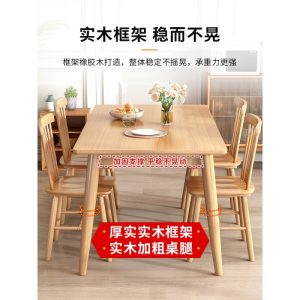 Bàn ghế Bắc Âu Italy bằng gỗ nguyên khối Bàn ăn gia đình Bàn ghế gỗ sồi một Bàn và bốn ghế khách sạn cafe nhẹ sang trọng một Bàn và 4 ghế - Hình 2