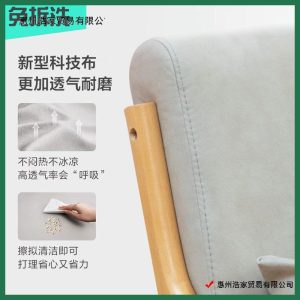 Bàn ghế Cafe ghế sofa gỗ giải trí bằng gỗ đặc tráng miệng quán trà sữa Bàn ghế văn phòng tiếp khách và đàm phán đôi - Hình 3