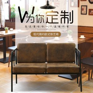 Bàn ghế Cafe sofa ghế cà phê giản dị sofa đôi ghế công nghiệp gió sắt ghế sofa Bàn ghế nhà hàng - Hình 2
