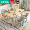 Bàn ghế cafe trà sữa Bàn hình chữ nhật đơn giản hiện đại nhà gỗ bắc âu Bàn ăn nhật bản