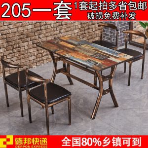 Bàn ghế Chủ đề cổ điển quán cà phê Bàn nhà hàng tráng miệng đồ ăn nhẹ nhà hàng thịt nướng trà sữa cửa hàng lẩu Bàn ăn nhanh ghế