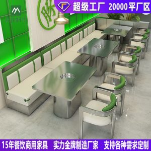 Bàn ghế Chủ đề nhà hàng nhà hàng quán cà phê ghế sofa thép không gỉ phong cách công nghiệp quán nướng lẩu nhà hàng Bàn ghế