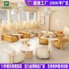 Bàn ghế Chuỗi Nhà hàng Tráng miệng Quán cà phê Bàn ghế Câu lạc bộ Khách sạn Văn phòng Lễ tân Giải trí Đàm phán Sofa