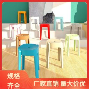 Bàn ghế Cơn lốc phân nhựa phân nhà dày phân tròn Phong cách phòng khách sáng tạo có thể được xếp chồng lên nhau xếp chồng lên nhau Bàn nhựa - Hình 3