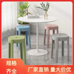 Bàn ghế Cơn lốc phân nhựa phân nhà dày phân tròn Phong cách phòng khách sáng tạo có thể được xếp chồng lên nhau xếp chồng lên nhau Bàn nhựa