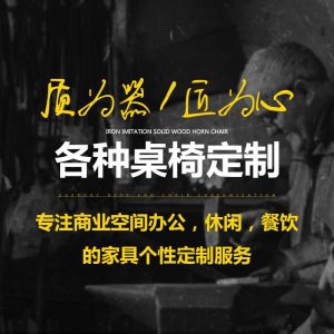 Bàn ghế Công nghiệp mỹ gió sắt rèn Bộ bàn ghế ăn gỗ đặc nhạc rõ nét nhà hàng quán trà sữa Bàn cà phê Bàn vuông nhỏ - Hình 4