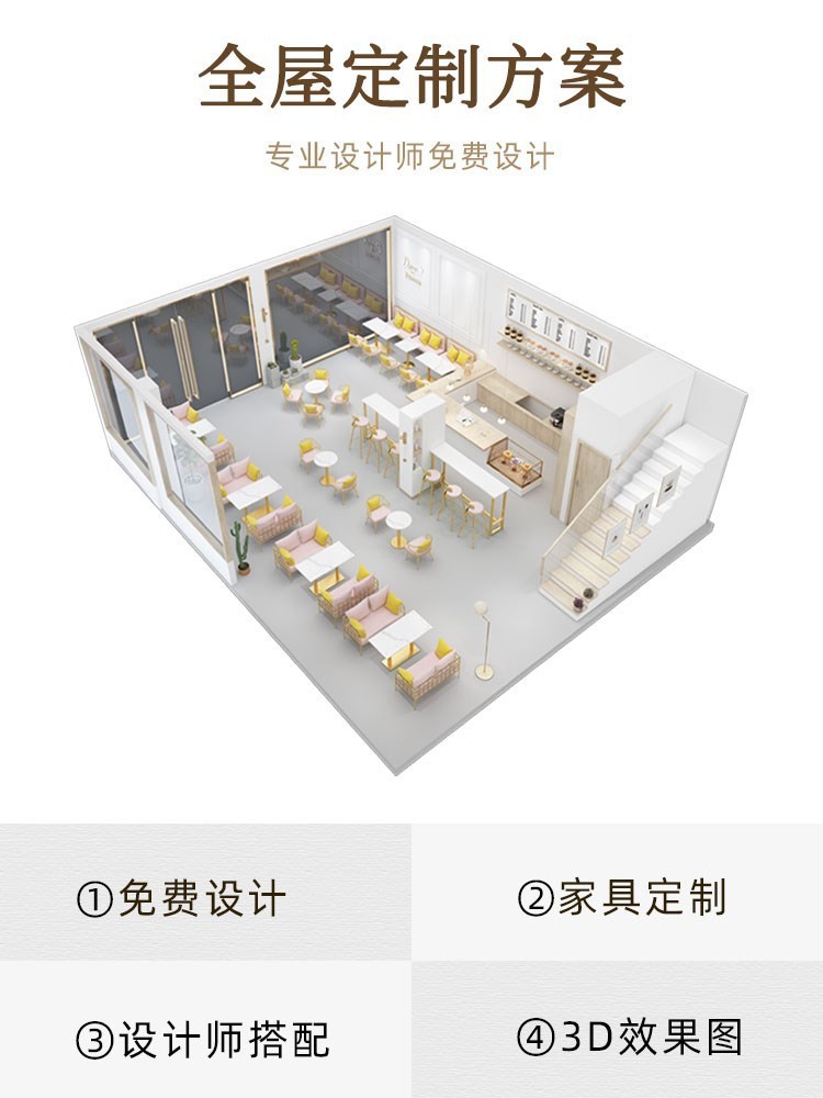 Bàn ghế Cửa hàng trà sữa Bàn ghế Cửa hàng món tráng miệng Quán cà phê Thanh Qing Bar Tiệm bánh Cửa hàng đồ uống lạnh Nhà hàng phương Tây Ghế sofa - Hình 2 Bàn ghế Cửa hàng trà sữa Bàn ghế Cửa hàng món tráng miệng Quán cà phê Thanh Qing Bar Tiệm bánh Cửa hàng đồ uống lạnh Nhà hàng phương Tây Ghế sofa - Hình 2