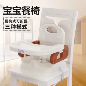 Bàn ghế Đa Năng Ghế Ăn Cho Bé Lưng Ghế Trẻ Em Ghế Ăn Di Động Gấp Gọn Bàn Ăn Cho Bé Phân Nhỏ