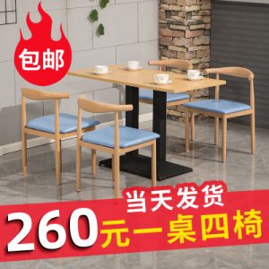 Bàn ghế Đồ ăn nhanh Bàn ghế ghế sừng quán trà sữa nhà hàng món tráng miệng quán ăn nhanh quán cà phê thịt nướng nhà hàng Bàn ăn