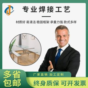 Bàn ghế Đơn giản hiện đại phong cách cà phê thép không gỉ Bàn tròn nhỏ giải trí ngoài trời sắt rèn Bàn tròn Bàn ăn kim loại - Hình 2