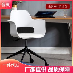 Bàn ghế Đơn giản hiện đại văn phòng máy tính Bắc Âu nghiên cứu nhà tiết kiệm tựa lưng nâng giải trí sang trọng Bàn ghế Bành