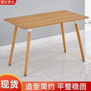 Bàn ghế Eames Bàn cà phê nhà hàng Bắc Âu đơn giản quán trà sữa gỗ nguyên khối đàm phán Bàn ghế nhà máy bán buôn