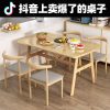 Bàn ghế Ghế ăn sắt rèn ghế sừng đơn giản hiện đại món tráng miệng quán trà sữa cafe nhà hàng đơn giản gia đình Bàn ăn ghế