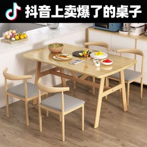 Bàn ghế Ghế ăn sắt rèn ghế sừng đơn giản hiện đại món tráng miệng quán trà sữa cafe nhà hàng đơn giản gia đình Bàn ăn ghế