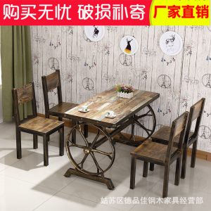 Bàn ghế Ghế Sừng Sắt Cafe Trà Sữa Quán Tráng Miệng Bàn Ghế Quầy Bar Đồ Ăn Vặt Cửa Hàng Đồ Ăn Nhanh Bánh Xe Bàn Ghế - Hình 2