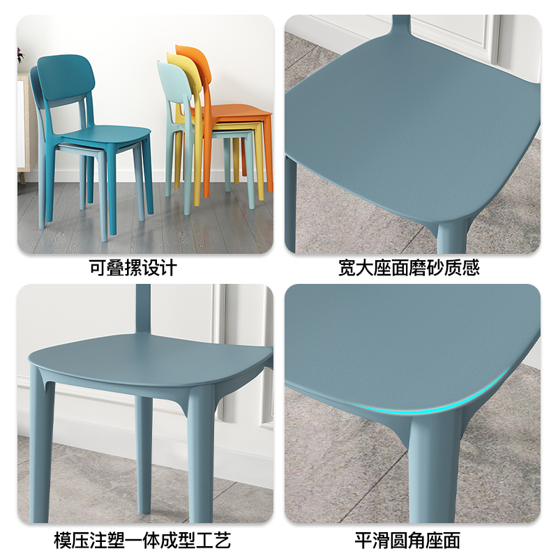 Bàn ghế Ghế tựa lưng ghế máy tính kItaly túc xá sinh viên đại học ghế nhựa đơn giản tại nhà Bàn ghế lười ghế văn phòng - Hình 4 Bàn ghế Ghế tựa lưng ghế máy tính kItaly túc xá sinh viên đại học ghế nhựa đơn giản tại nhà Bàn ghế lười ghế văn phòng - Hình 4