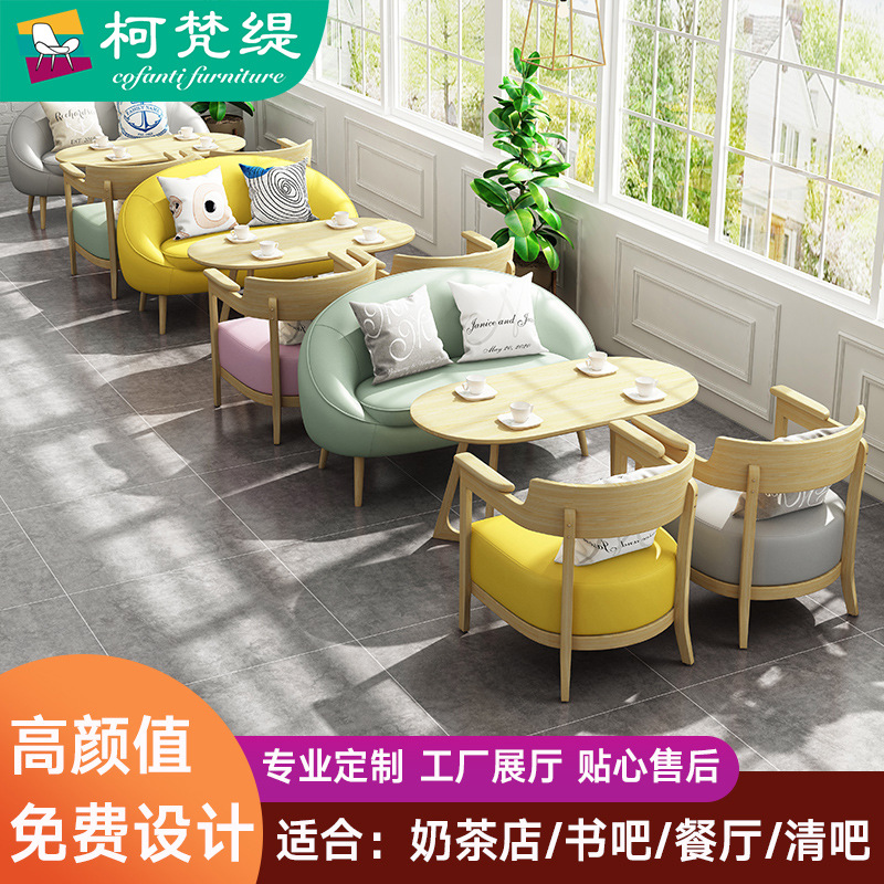 Bàn ghế Gỗ Chắc Chắn Quán Cà Phê Món Tráng Miệng Quán Trà Sữa Bàn Ghế Sofa Đơn Giản Tươi Mát Giản Dị Đàm Phán Tiếp Khách Sofa - Hình 2 Bàn ghế Gỗ Chắc Chắn Quán Cà Phê Món Tráng Miệng Quán Trà Sữa Bàn Ghế Sofa Đơn Giản Tươi Mát Giản Dị Đàm Phán Tiếp Khách Sofa - Hình 2
