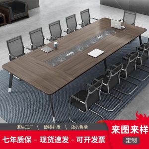 Bàn ghế hội nghị nhỏ bàn dài văn phòng bàn phòng hội nghị hiện đại đơn giản bàn đàm phán tiếp nhận đào tạo