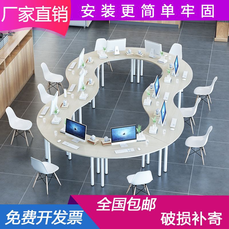 Bàn ghế hội nghị nối mới bàn sáng tạo bàn đàm phán hình bầu dục bàn ghế đào tạo nhân viên đơn giản Bàn ghế hội nghị nối mới bàn sáng tạo bàn đàm phán hình bầu dục bàn ghế đào tạo nhân viên đơn giản