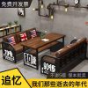 Bàn ghế Industrial Wind Bar Clear Bar Coffee Nhà hàng phương Tây Đồ nướng Cửa hàng trà sữa Giải trí Ghế sofa thương mại Ghế ăn Bàn ghế