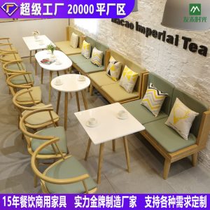 Bàn ghế Internet phục vụ cửa hàng trà sữa thư viện giải trí nhà hàng phương tây chủ đề nhà hàng Bàn ghế cà phê ghế sofa