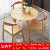 Bàn ghế Italy Bàn ăn bằng gỗ nguyên khối nhà phòng nhỏ Bàn tròn bằng gỗ nguyên khối ban công giải trí tiếp tân đàm phán cà phê Bàn tròn nhỏ và ghế Bàn ăn