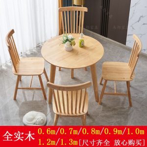 Bàn ghế Italy Bàn ăn bằng gỗ nguyên khối nhà phòng nhỏ Bàn tròn bằng gỗ nguyên khối ban công giải trí tiếp tân đàm phán cà phê Bàn tròn nhỏ và ghế Bàn ăn - Hình 3