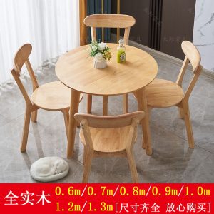 Bàn ghế Italy Bàn ăn bằng gỗ nguyên khối nhà phòng nhỏ Bàn tròn bằng gỗ nguyên khối ban công giải trí tiếp tân đàm phán cà phê Bàn tròn nhỏ và ghế Bàn ăn - Hình 4