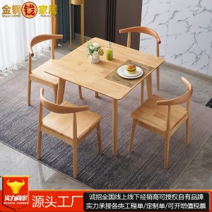 Bàn ghế Italy Bàn ghế ăn bằng gỗ nguyên khối Bàn vuông nhỏ đơn giản giản dị nhà kiểu Nhật phòng nhỏ Bàn vuông quán cà phê