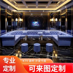 Bàn ghế ktv sofa góc ghế hộp đêm sang trọng KTV sofa ghế Bàn trà hộp đêm hình chữ u phòng nghe nhìn phòng riêng - Hình 3