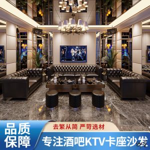 Bàn ghế ktv sofa góc ghế hộp đêm sang trọng KTV sofa ghế Bàn trà hộp đêm hình chữ u phòng nghe nhìn phòng riêng - Hình 4