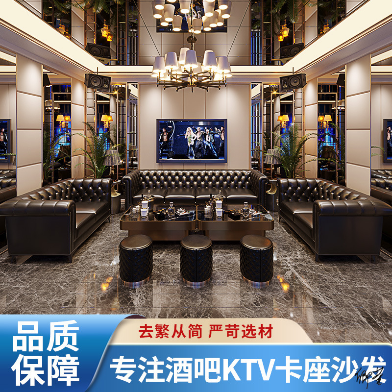 Bàn ghế ktv sofa góc ghế hộp đêm sang trọng KTV sofa ghế Bàn trà hộp đêm hình chữ u phòng nghe nhìn phòng riêng - Hình 4 Bàn ghế ktv sofa góc ghế hộp đêm sang trọng KTV sofa ghế Bàn trà hộp đêm hình chữ u phòng nghe nhìn phòng riêng - Hình 4