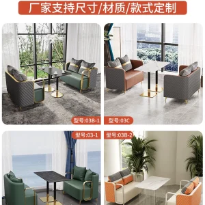 Bàn ghế lễ tân, khu vực nghỉ ngơi đàm phán, nhà hàng Tây, quán cà phê và trà sữa, sofa quầy bar - Hình 4