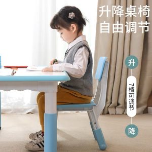 Bàn ghế mẫu giáo Bàn học trẻ em Bàn học tại nhà cho bé Bàn nhựa nâng hạ Bàn chữ nhật nhỏ Bộ bàn ghế game - Hình 2