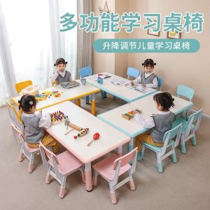 Bàn ghế mẫu giáo Bàn học trẻ em Bàn học tại nhà cho bé Bàn nhựa nâng hạ Bàn chữ nhật nhỏ Bộ bàn ghế game