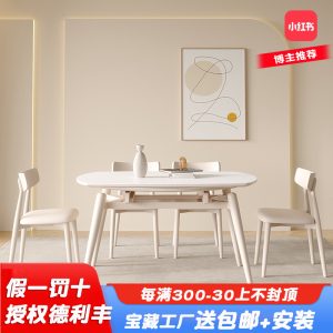 Bàn ghế Màu kem phong cách tấm đá tròn Bàn ăn kính thiên văn ghế phòng nhỏ căng Bàn ăn gỗ rắn nhà hiện đại